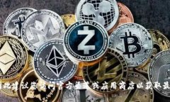关于＂tpWallet最新版＂的具