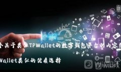 当然可以！以下是一个关
