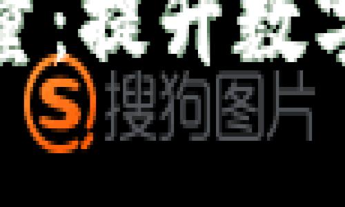 : tpWallet宽带能量：提升数字资产管理的新选择