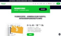 如何在以太坊tpWallet中轻松