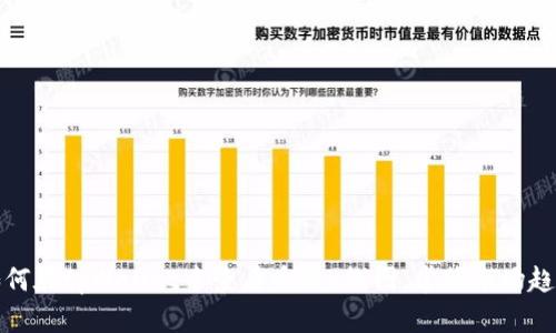 如何在tpWallet中查看币种K线图，掌握市场趋势