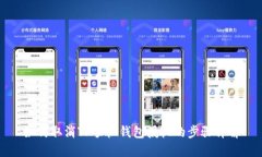 如何取消TP手机钱包授权的