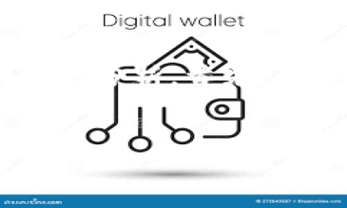 要了解波卡链（Polkadot）是否在tpWallet中支持，我们需要进行一些相关的分析。首先，让我们设定一个和相关的关键词，然后提供一个内容大纲，并提出相关问题。


tpWallet 中是否支持波卡链（Polkadot）？