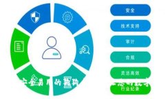 tpWallet：最安全易用的狗狗