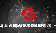 如何查看与分析tpWallet K线