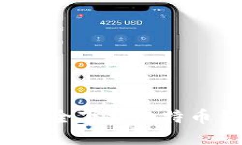 苹果用户如何安全下载比特币钱包？全面指南